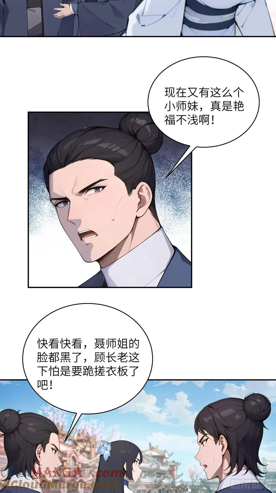 37 见不得人的秘密！27