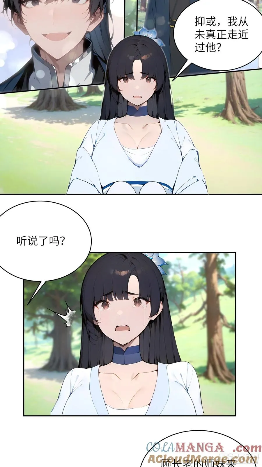 42 我在他心里算什么6