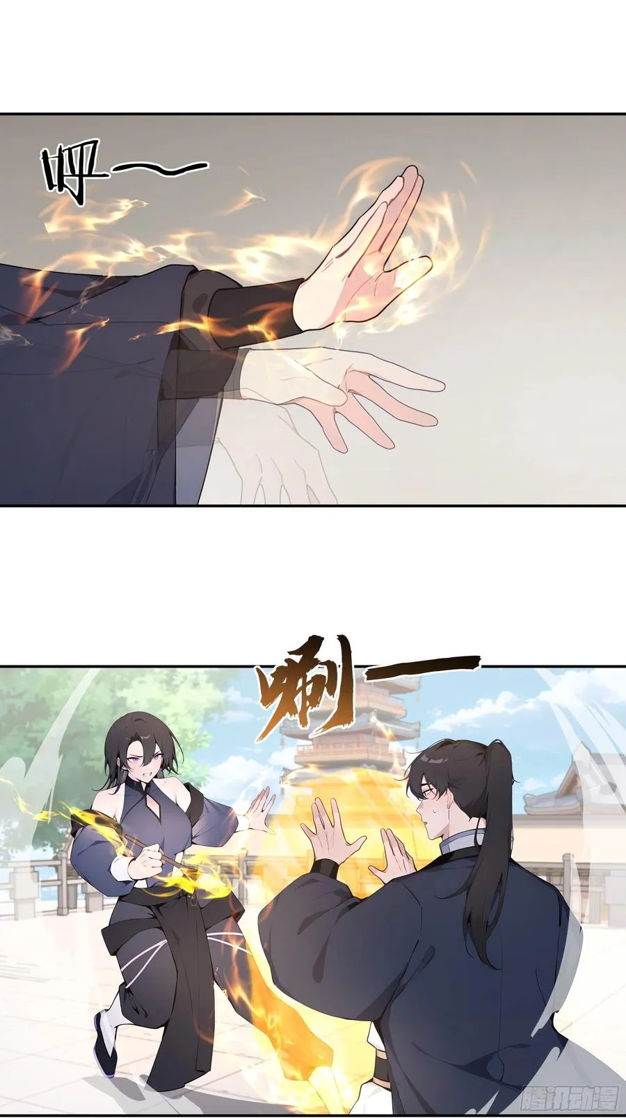 55 误会解开26