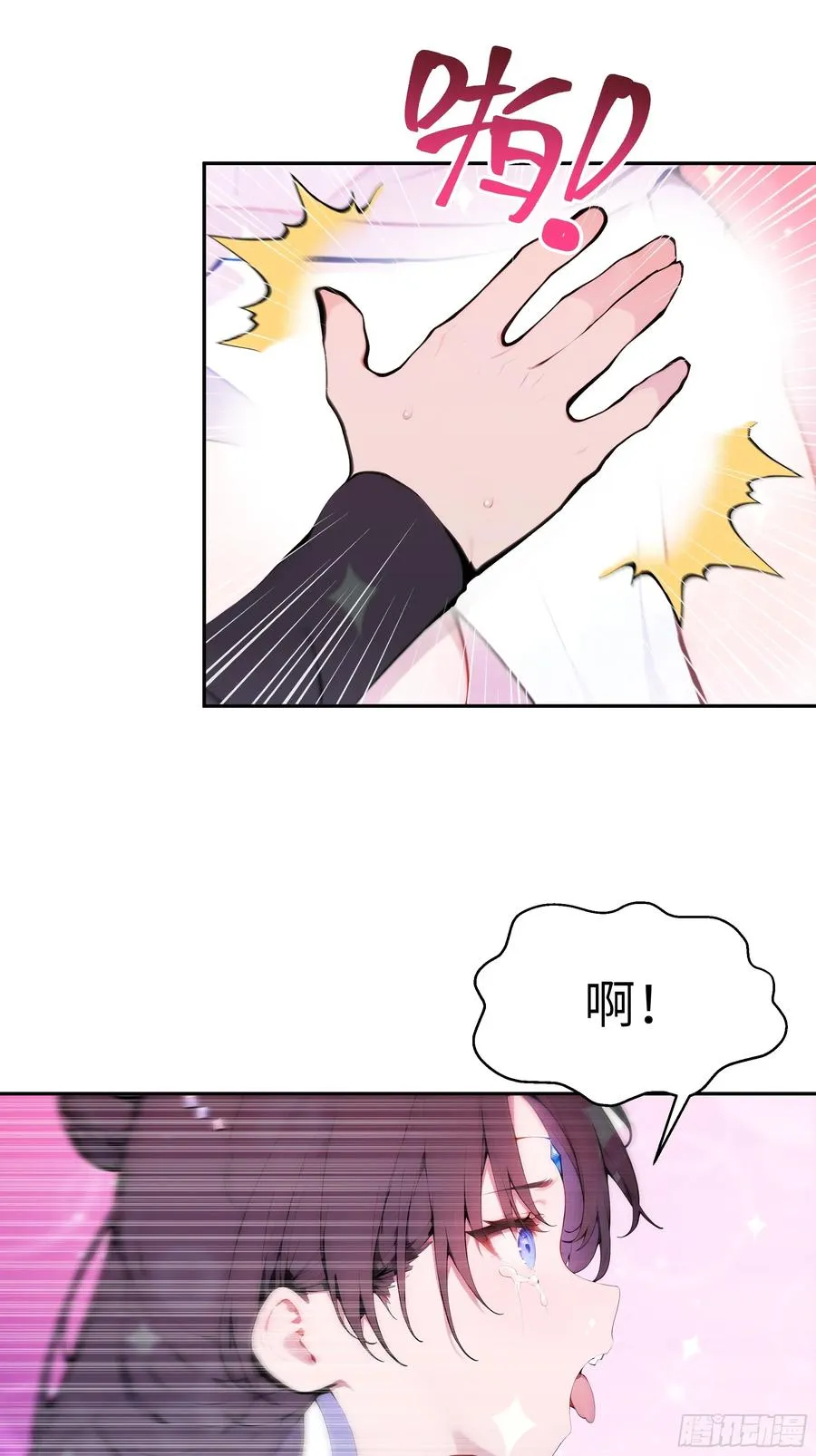 02 绑人，你是专业的！28