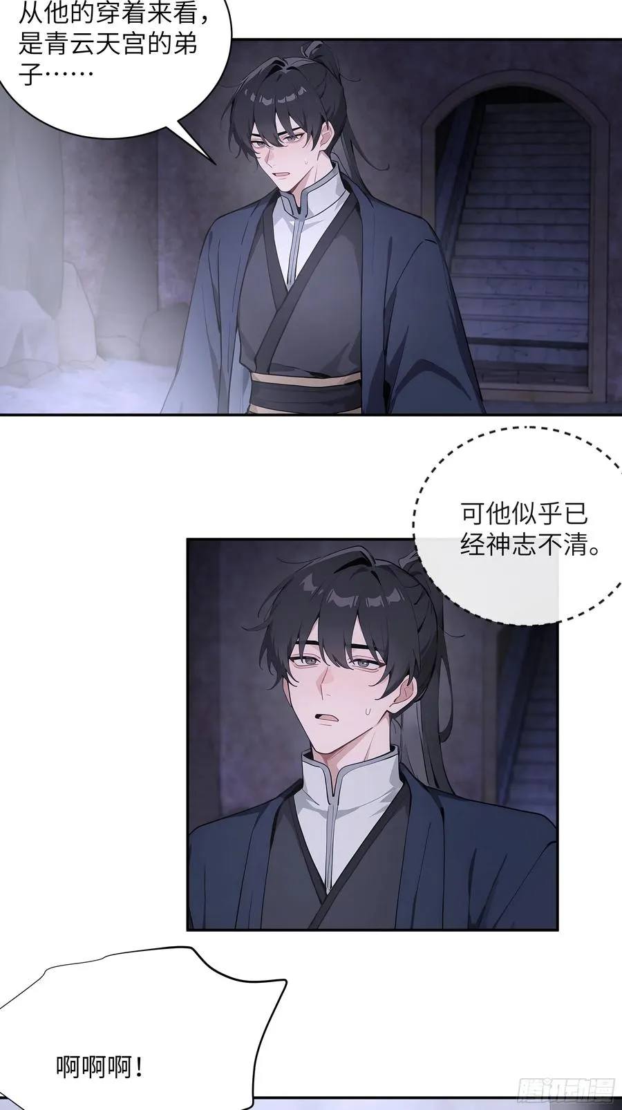 57 秘密通道29