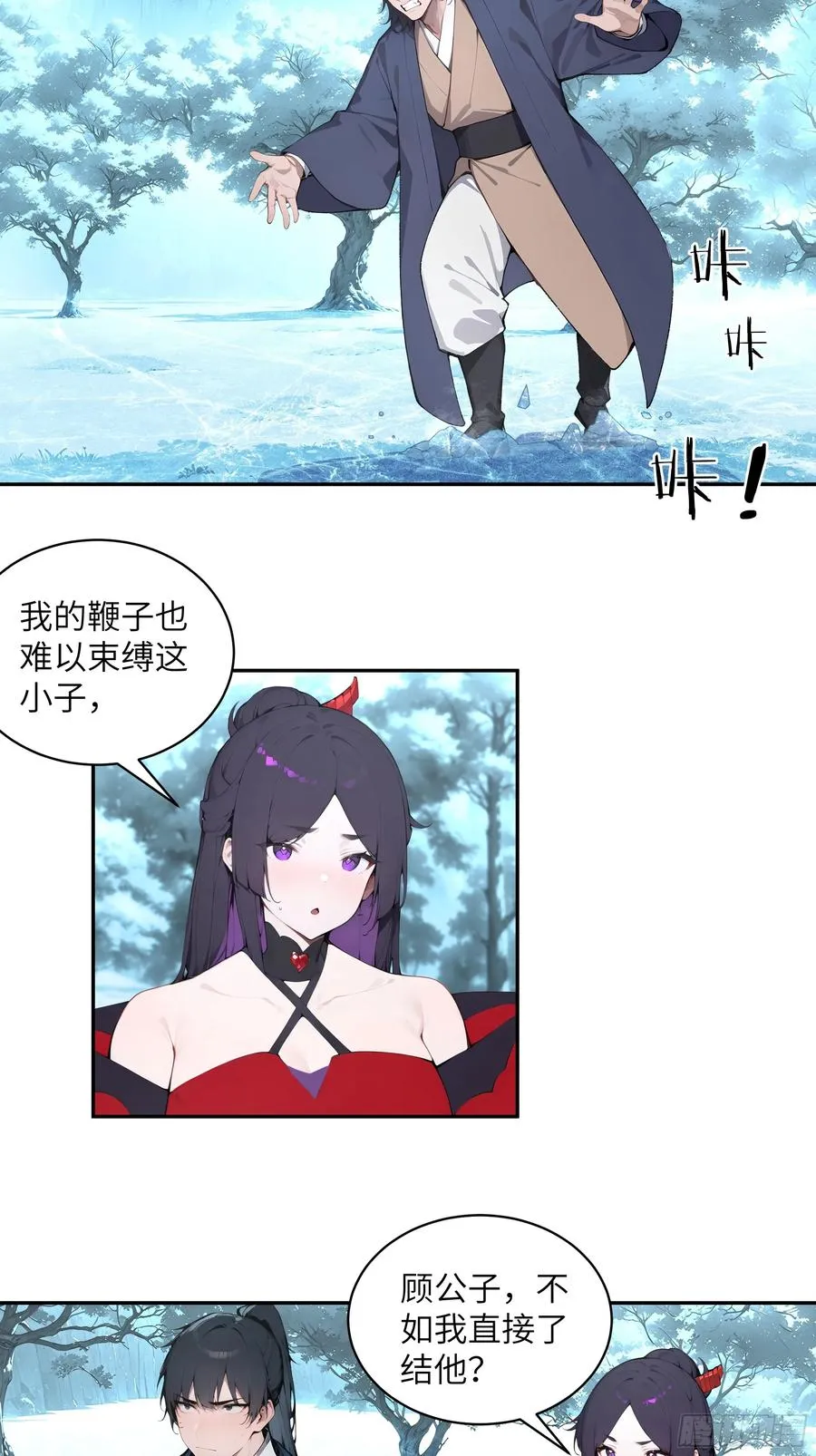 42 我在他心里算什么23