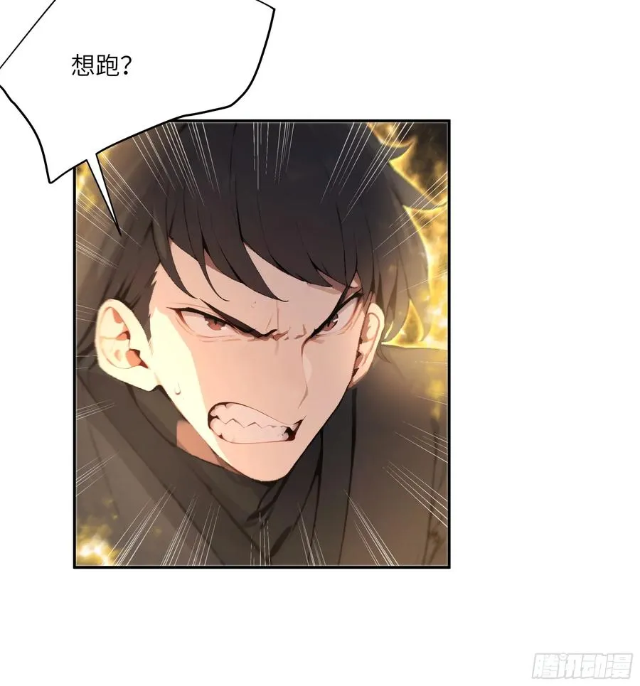17 同魔族的较量49