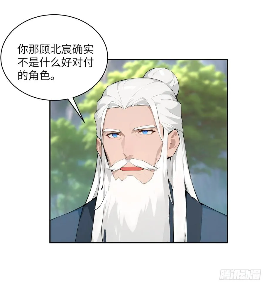 40 疑心？7