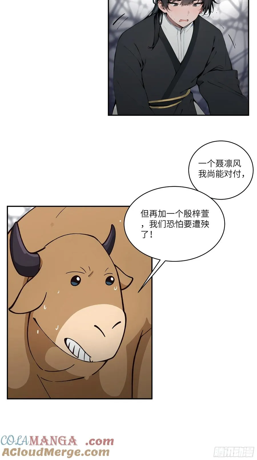 06 对牛谈心45