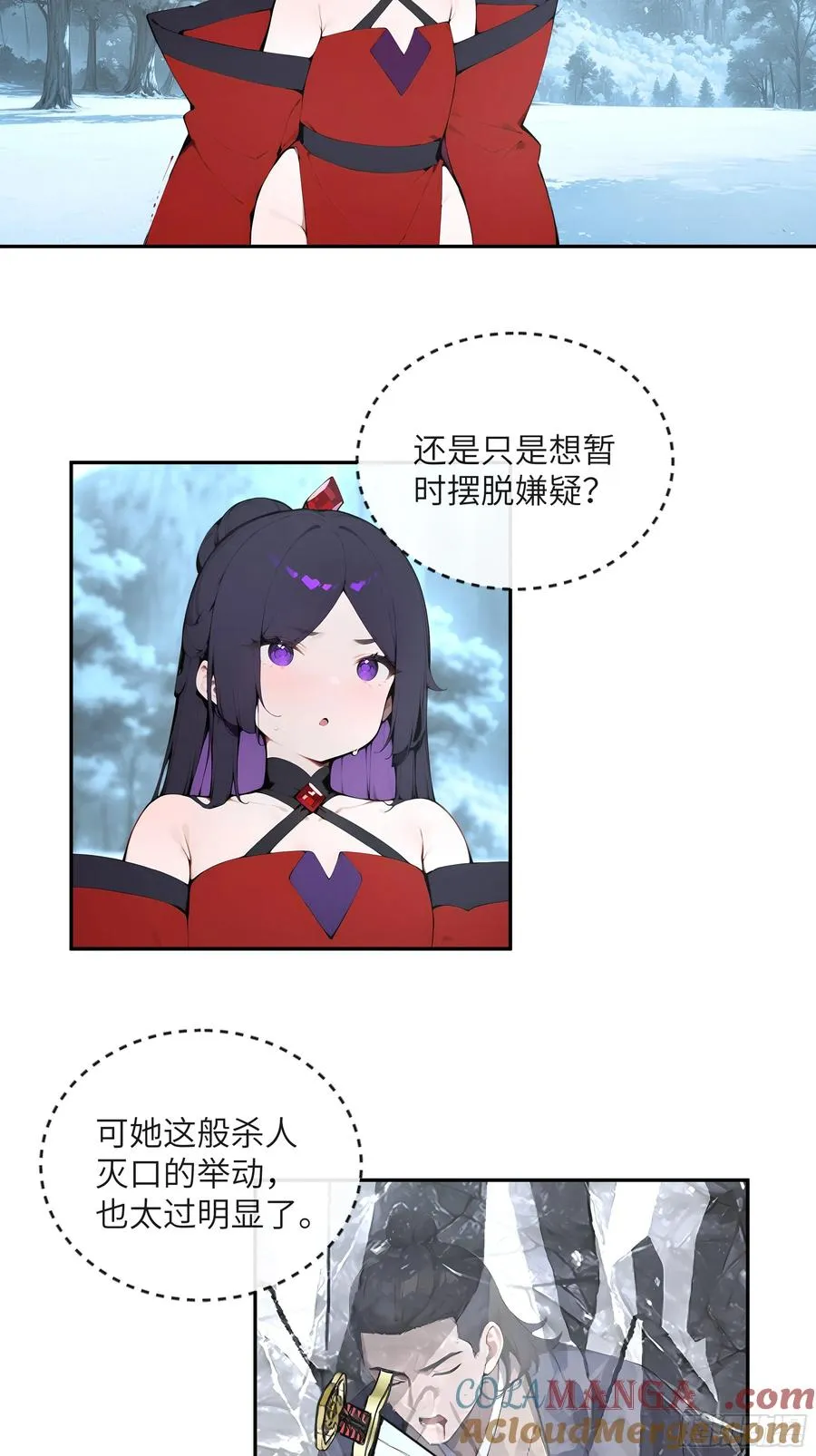 45 云天令的指示4