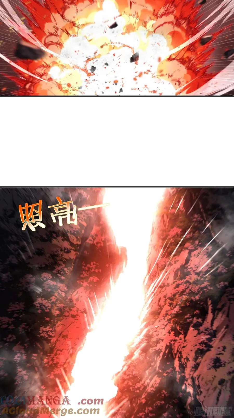 28 将所有灵气借给我！21