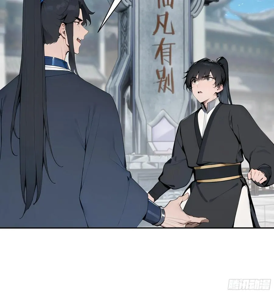 07 叫声夫君有那么难？13