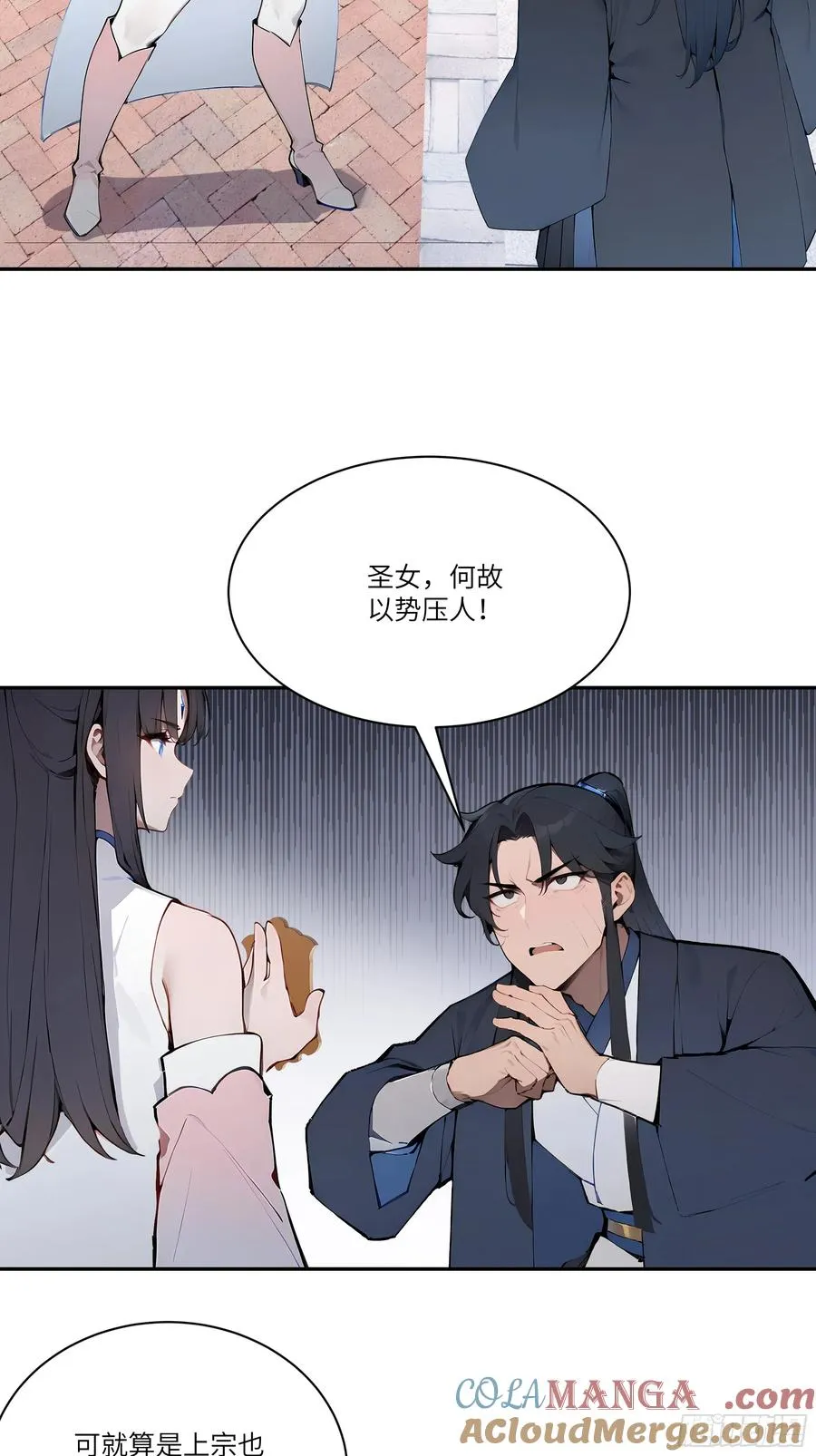 09 全靠一张嘴！6