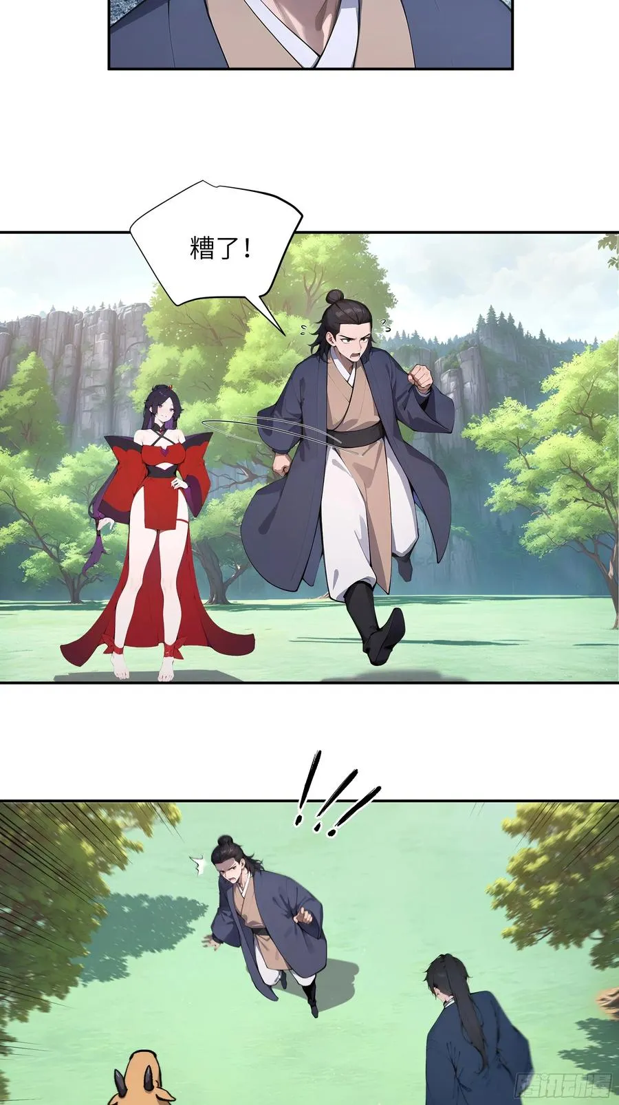 40 疑心？35