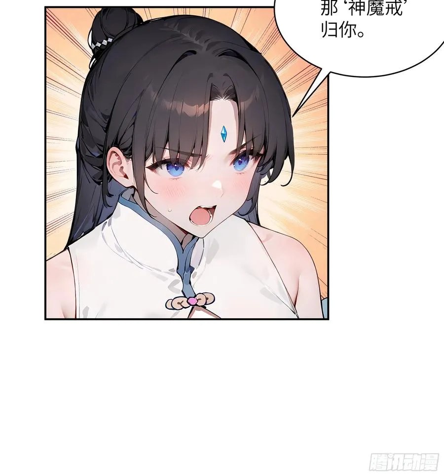 24 小倩，夫君来迟了！7