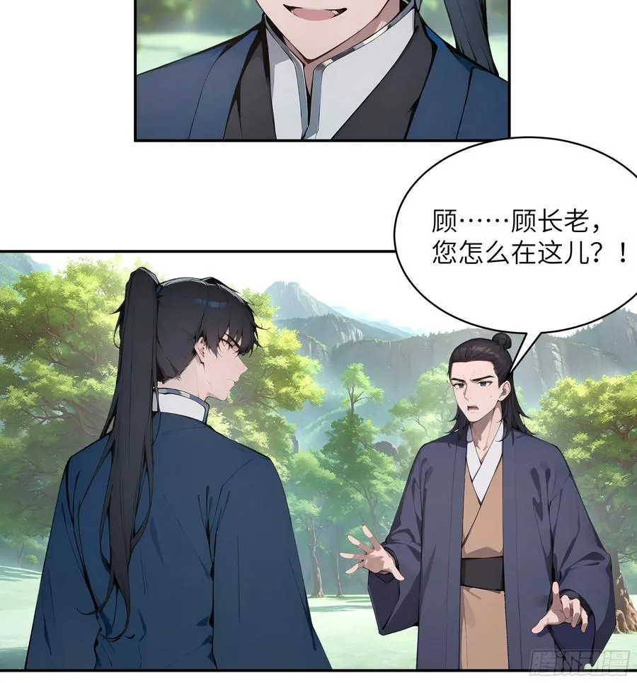 40 疑心？37