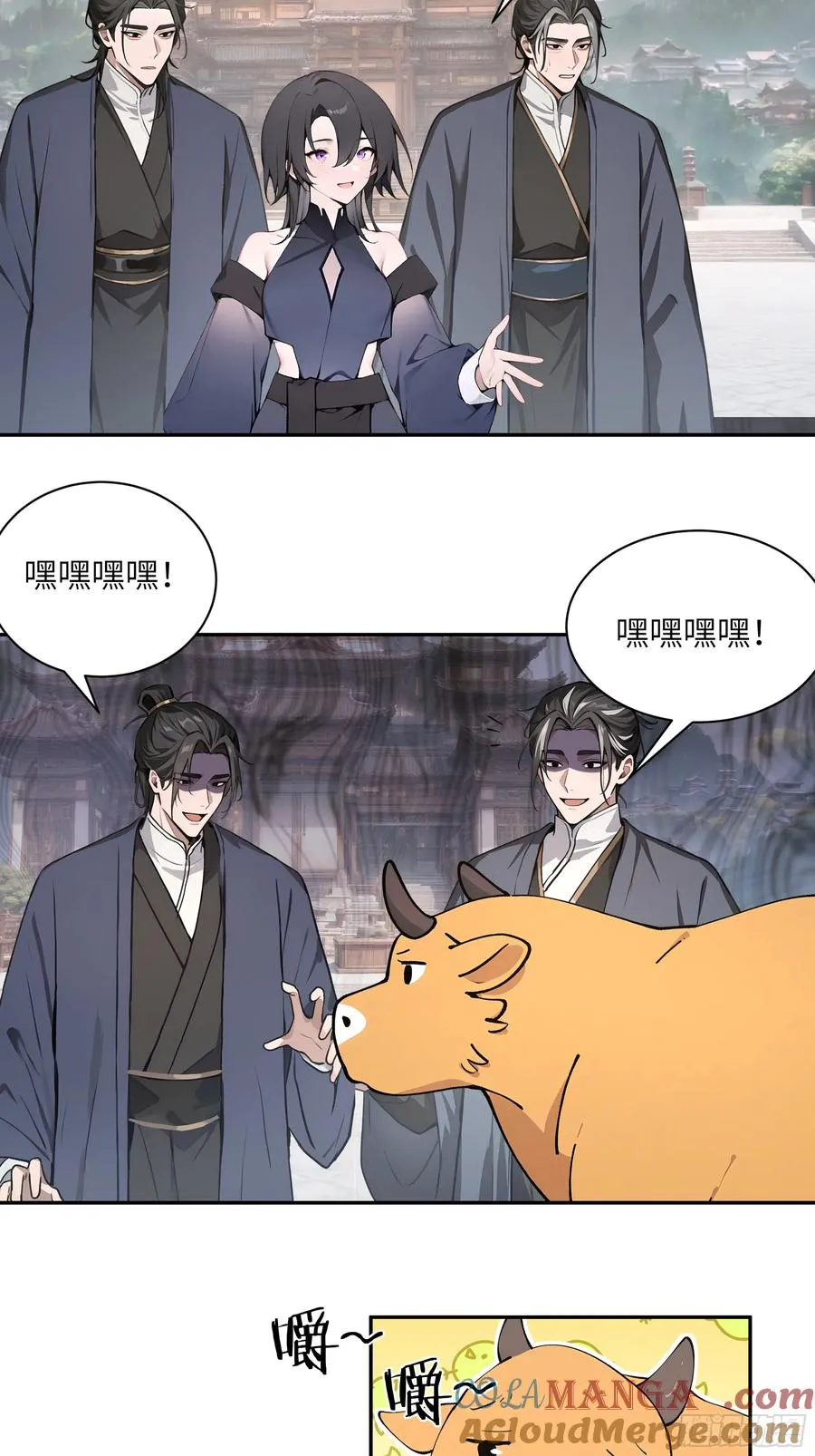 50 弃牛保命30