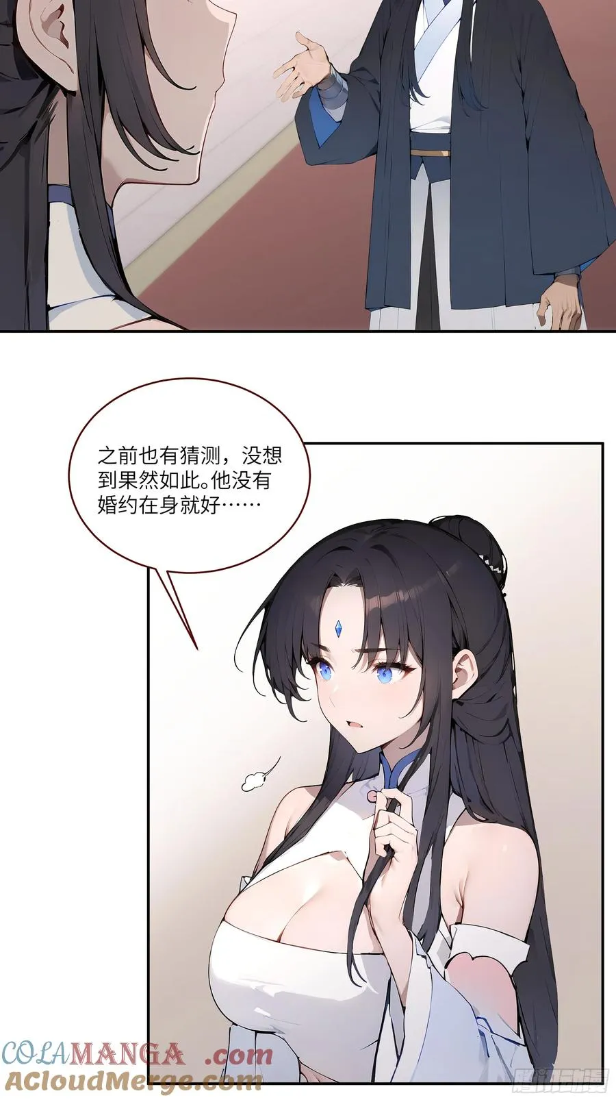 08 这门婚事，我反对！6