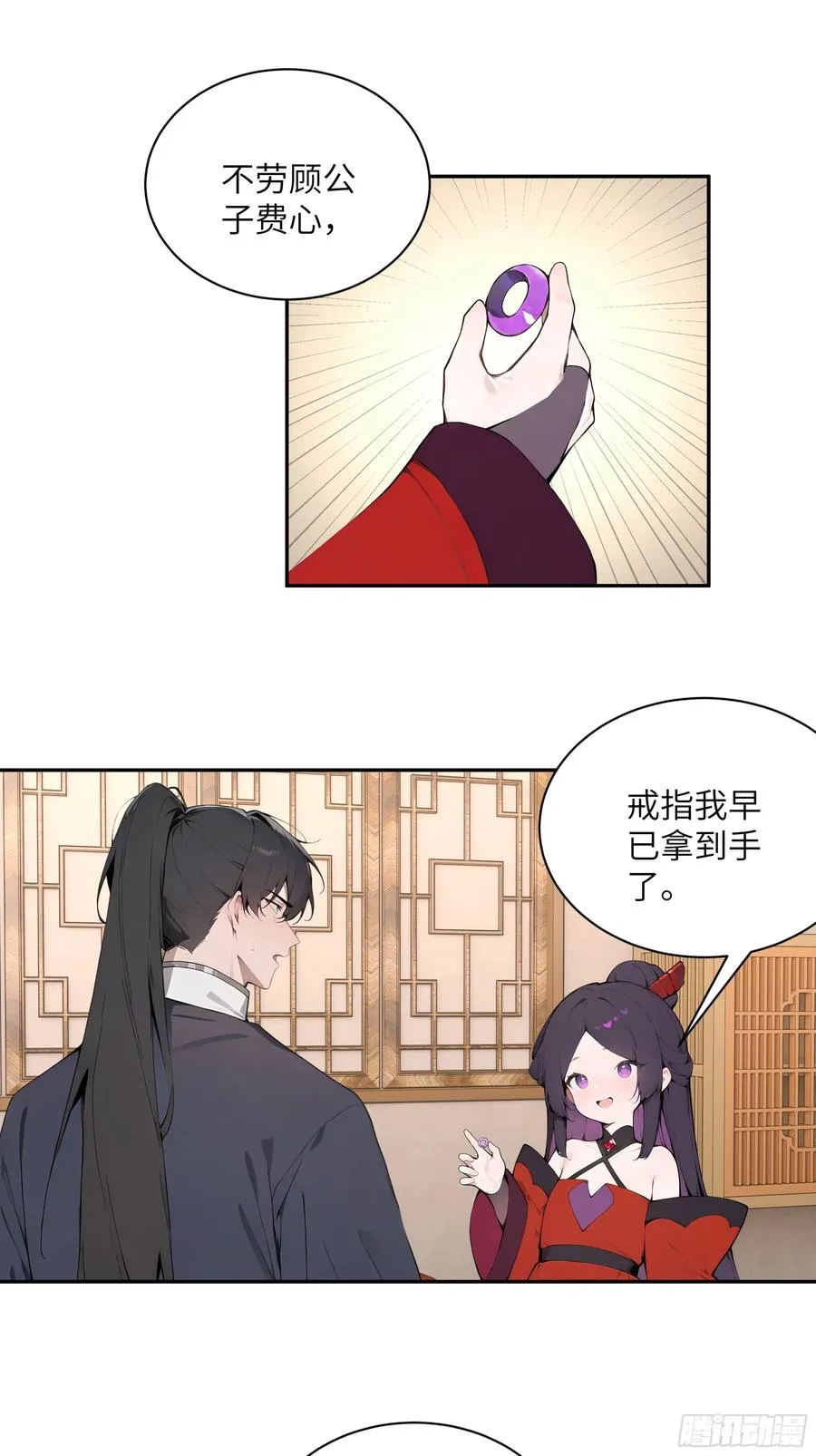 46 千年人参滋补32