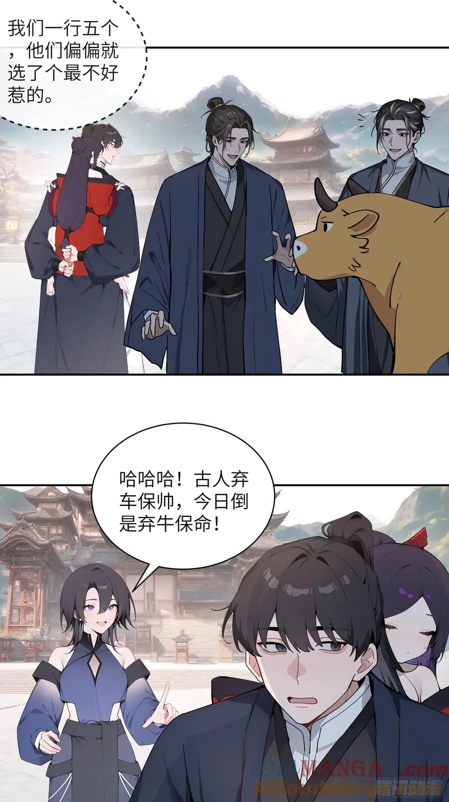 50 弃牛保命36