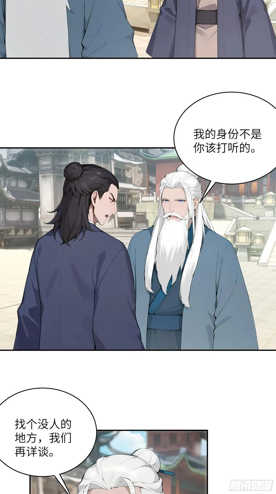 39 推测46