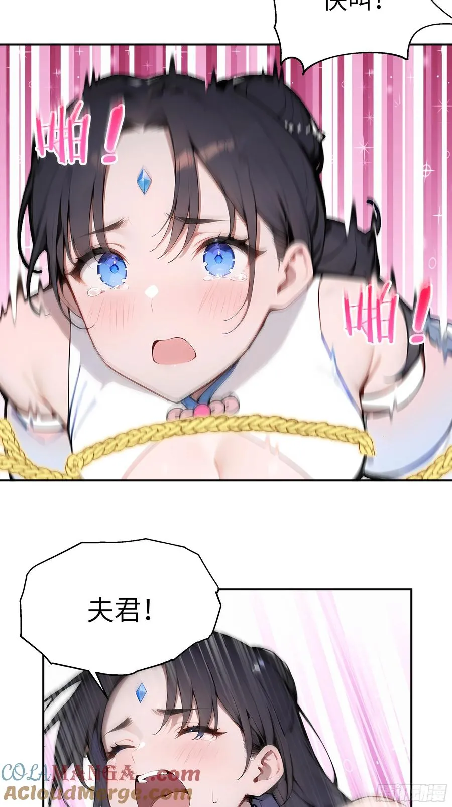 02 绑人，你是专业的！33
