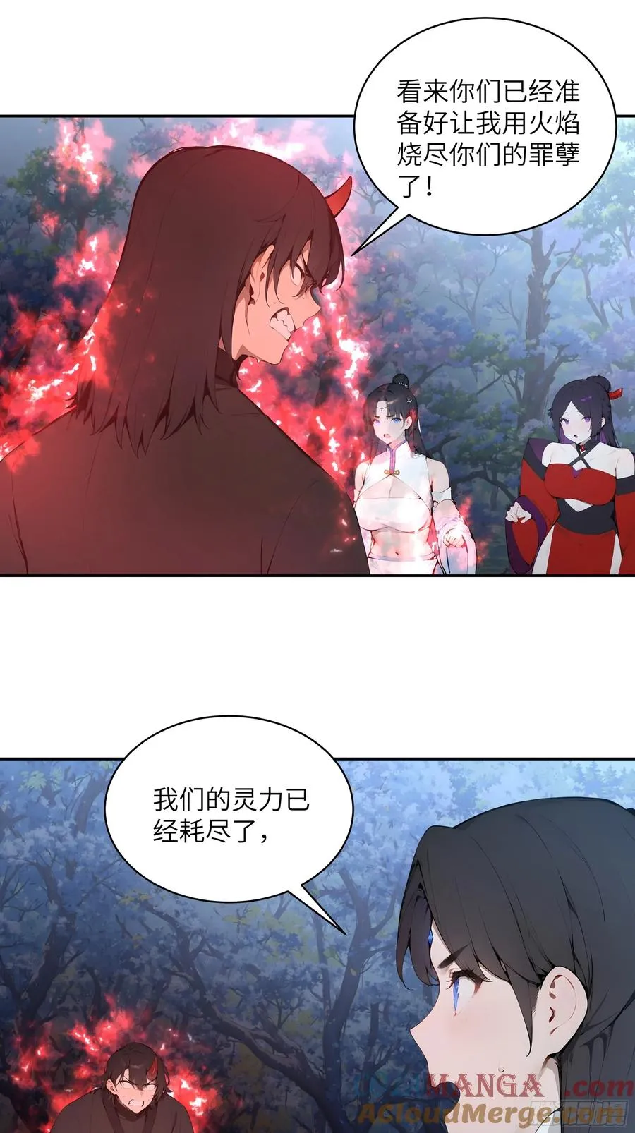 27 欲念根深，幻术生效！9