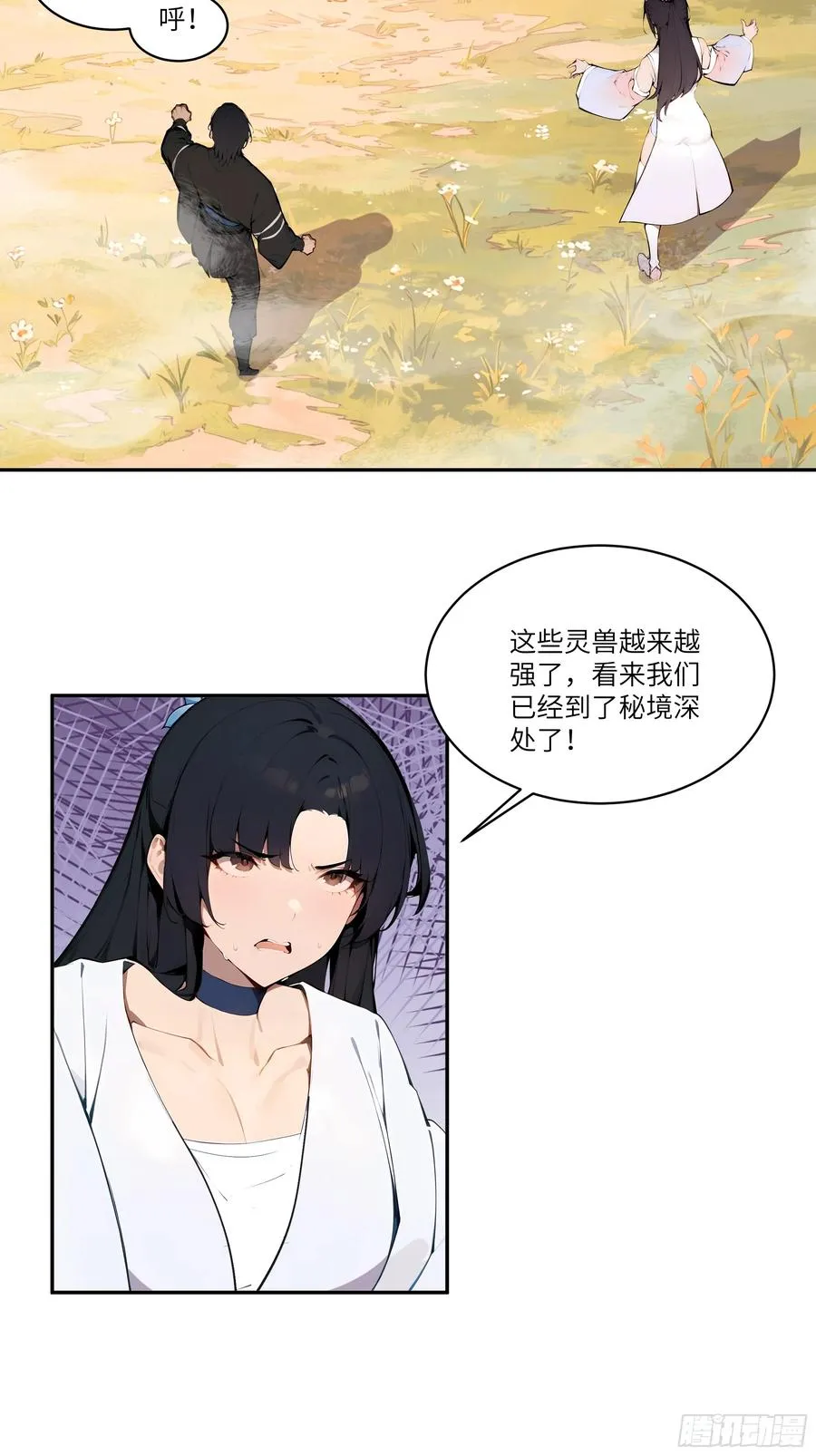15 凭实力单身！4