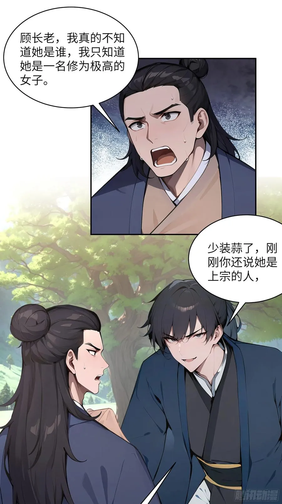 40 疑心？44