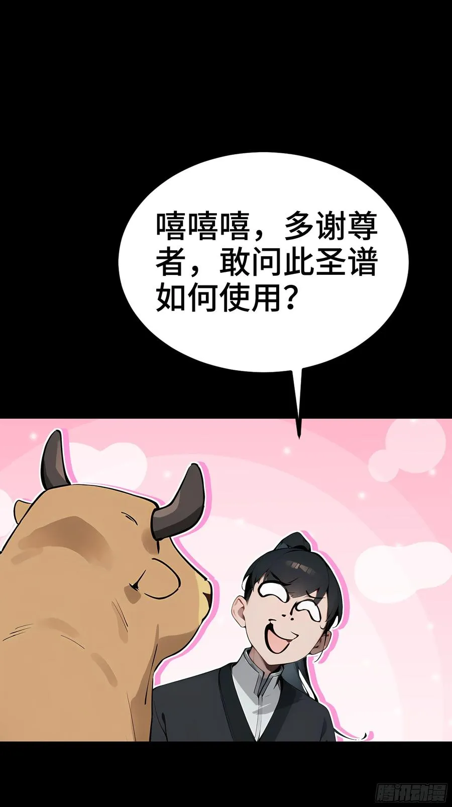 新作预告15