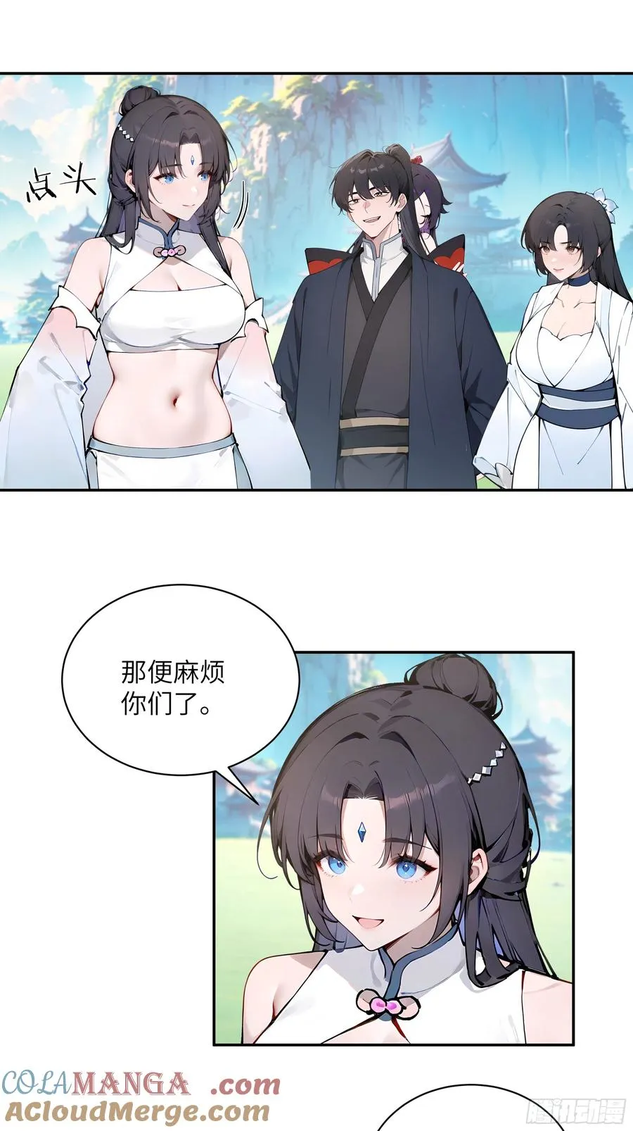 51 青云天宫之旅30