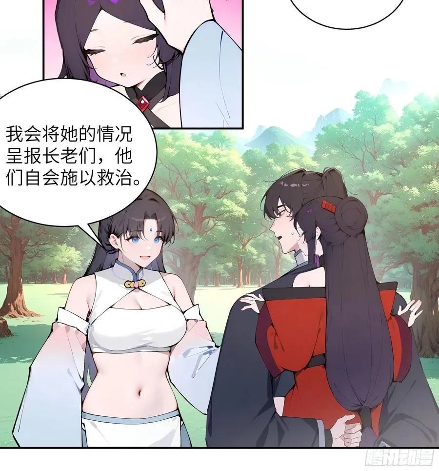 51 青云天宫之旅37