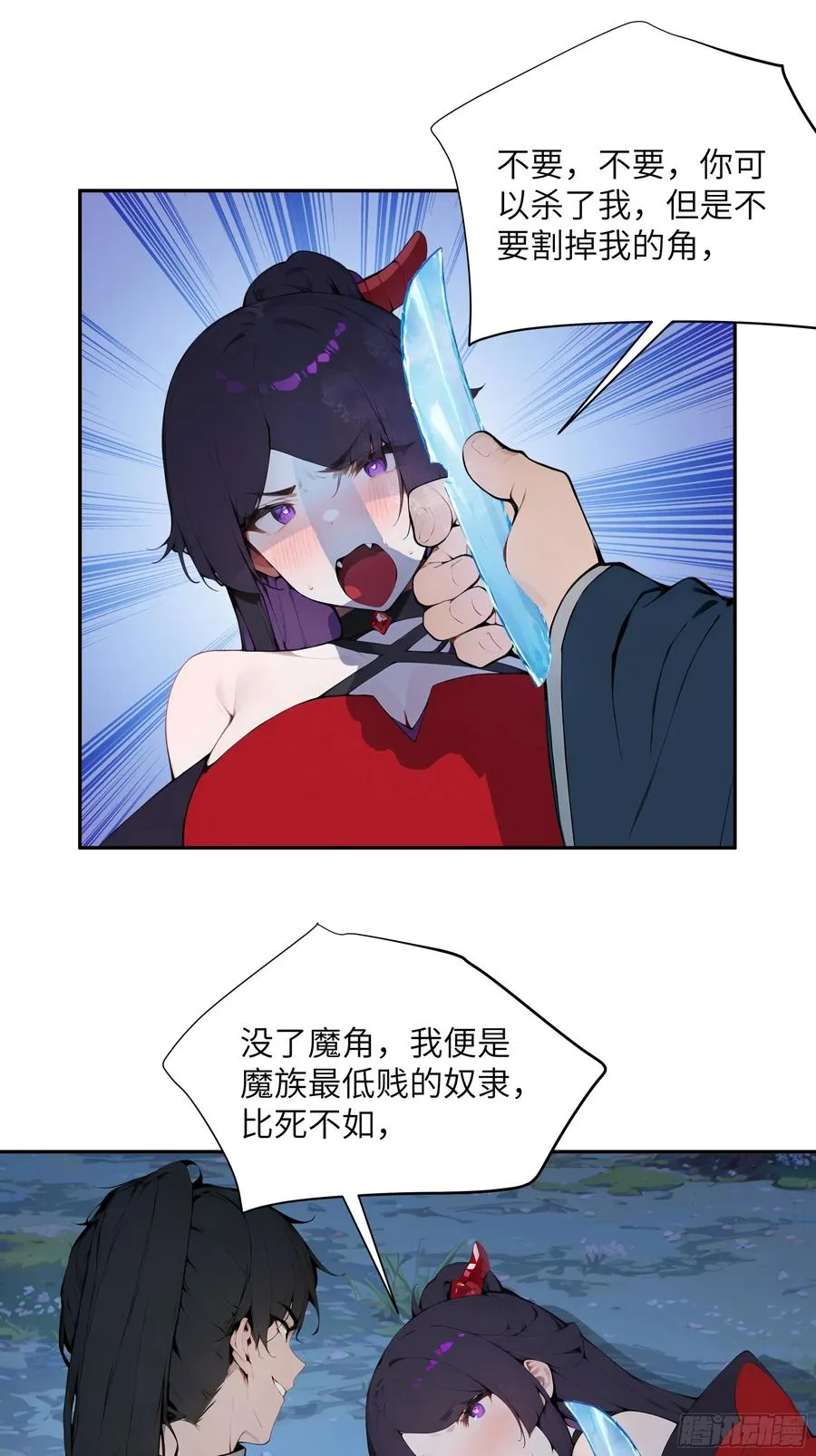 20 听话，小丫鬟！26