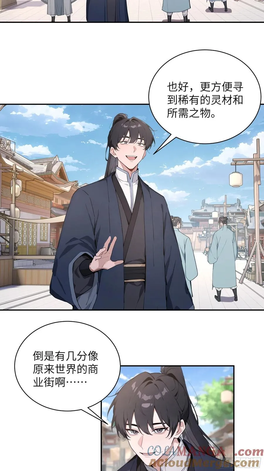 52 零星草54