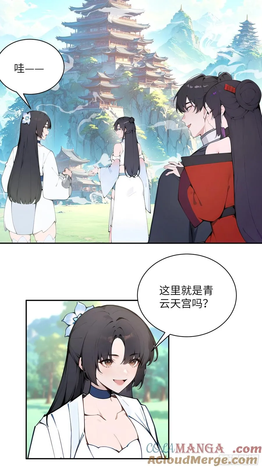 51 青云天宫之旅24