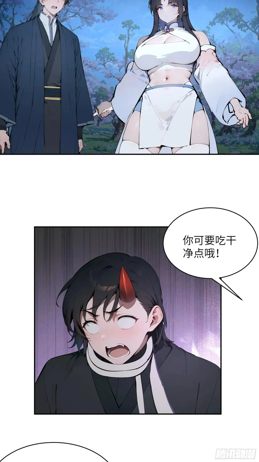 23 姐姐不是看不起这手段吗？5