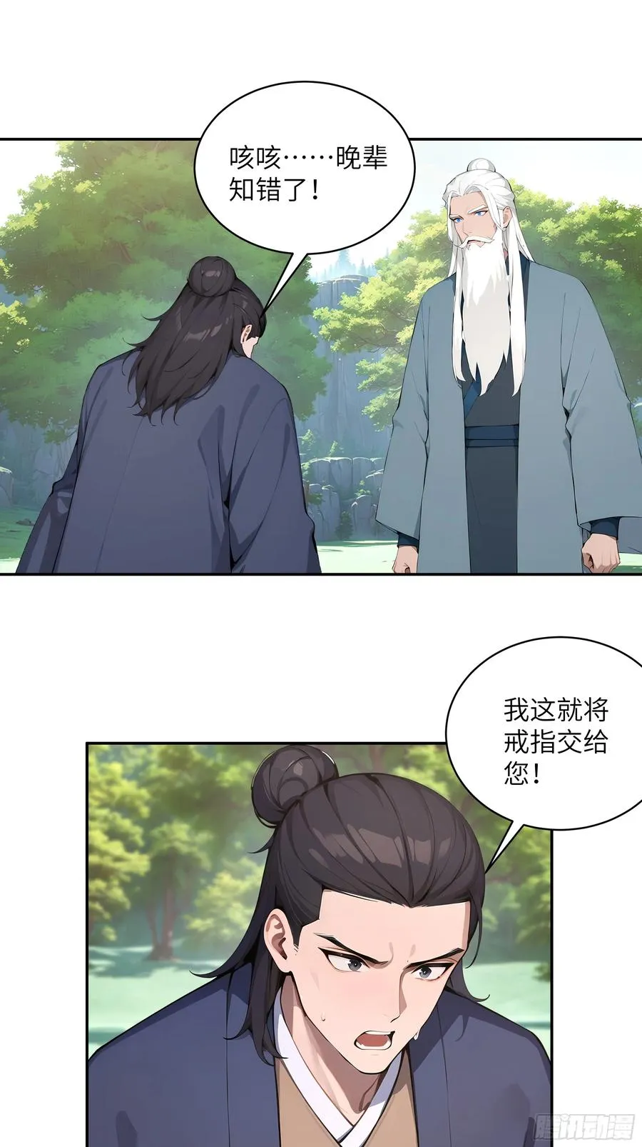 40 疑心？20