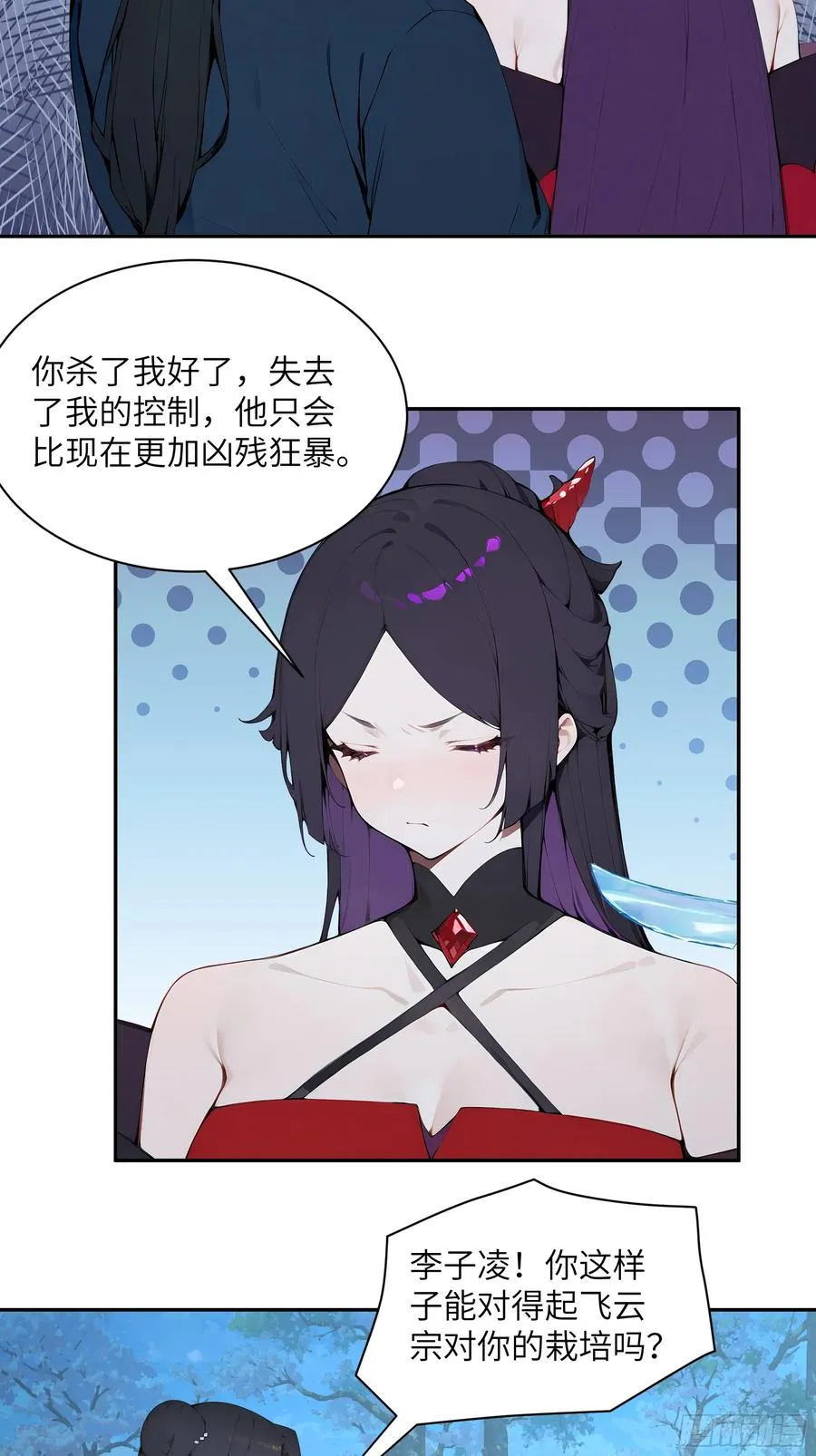 23 姐姐不是看不起这手段吗？40