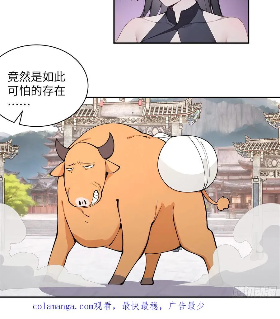 50 弃牛保命49