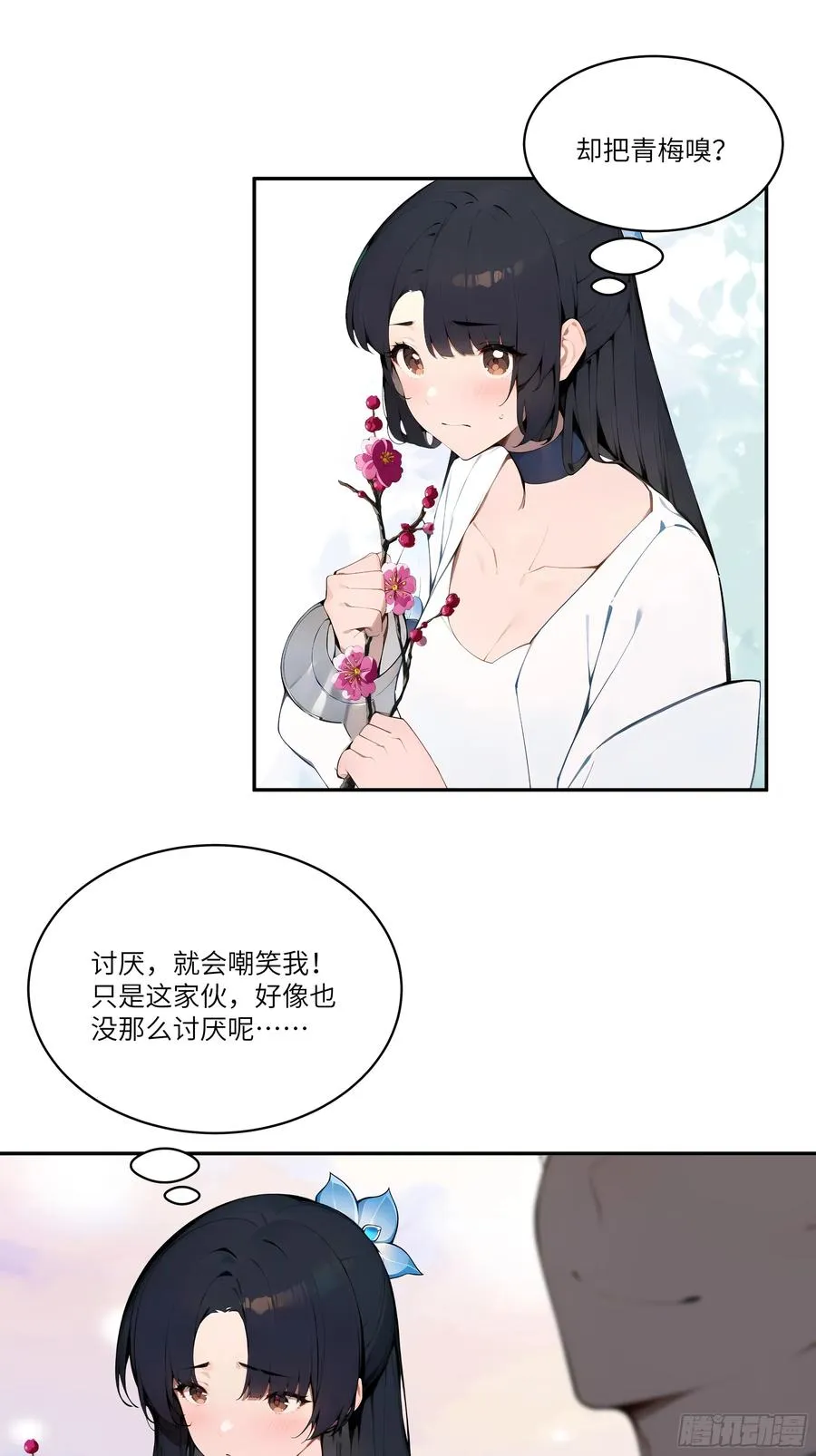 08 这门婚事，我反对！20