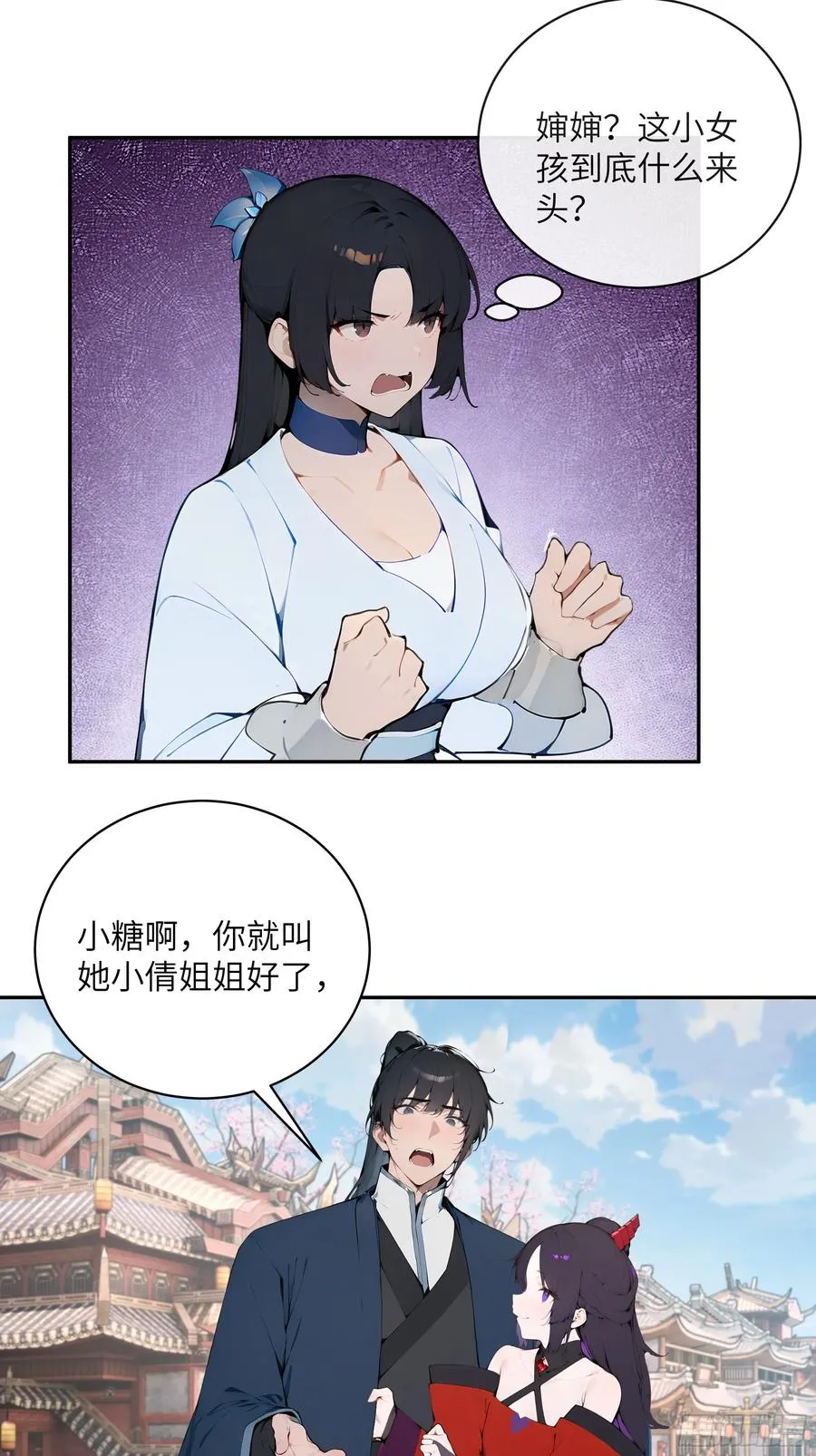 37 见不得人的秘密！22