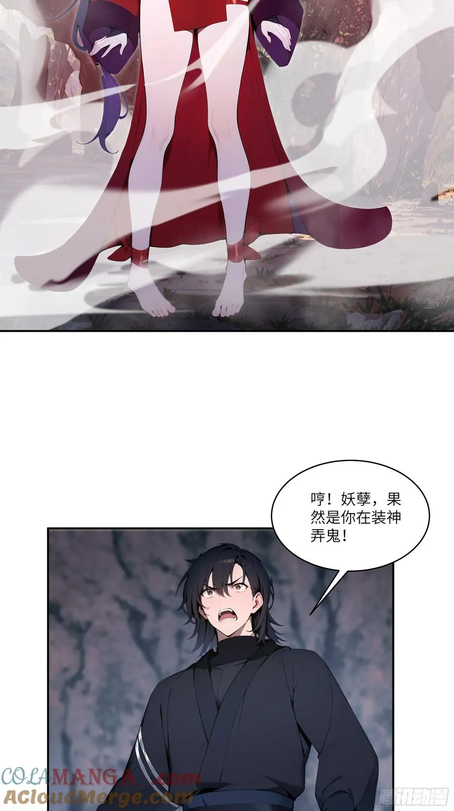 16 圣女吹箫21