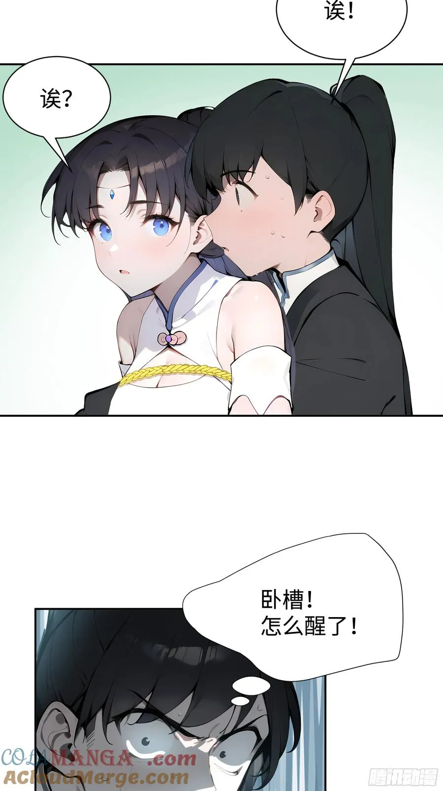 02 绑人，你是专业的！9