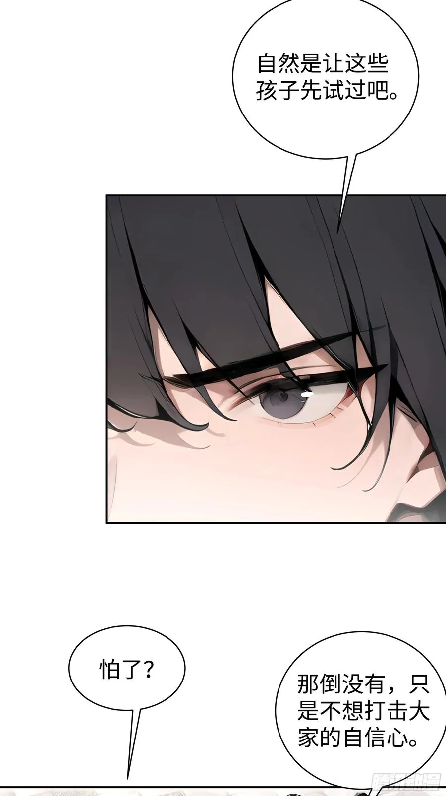 03 赢了，叫我夫君可好？40