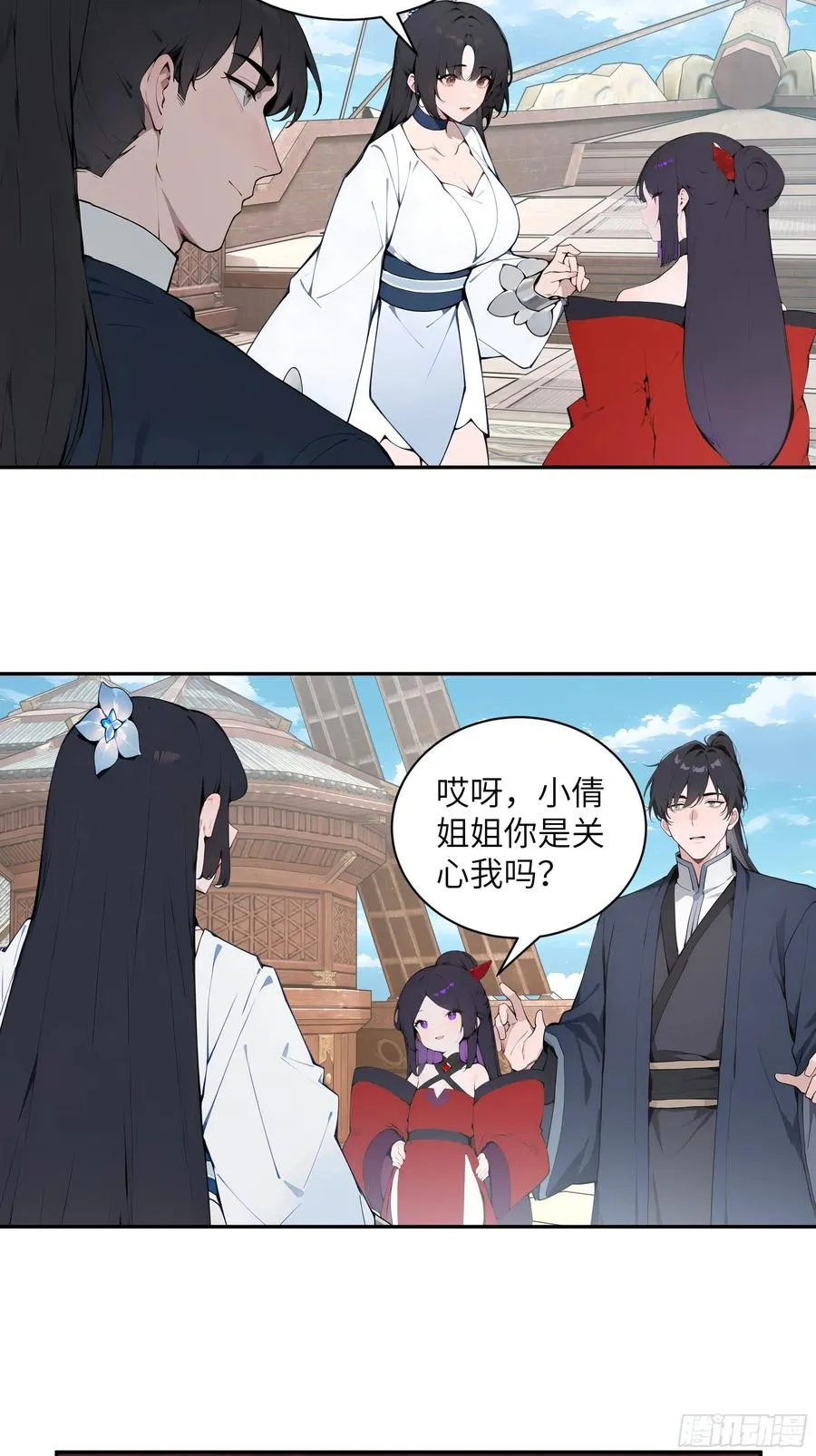 49 无极天宫40