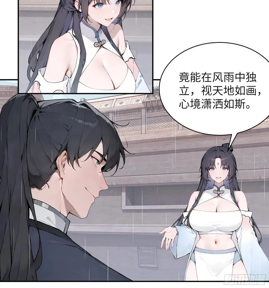 46 千年人参滋补49