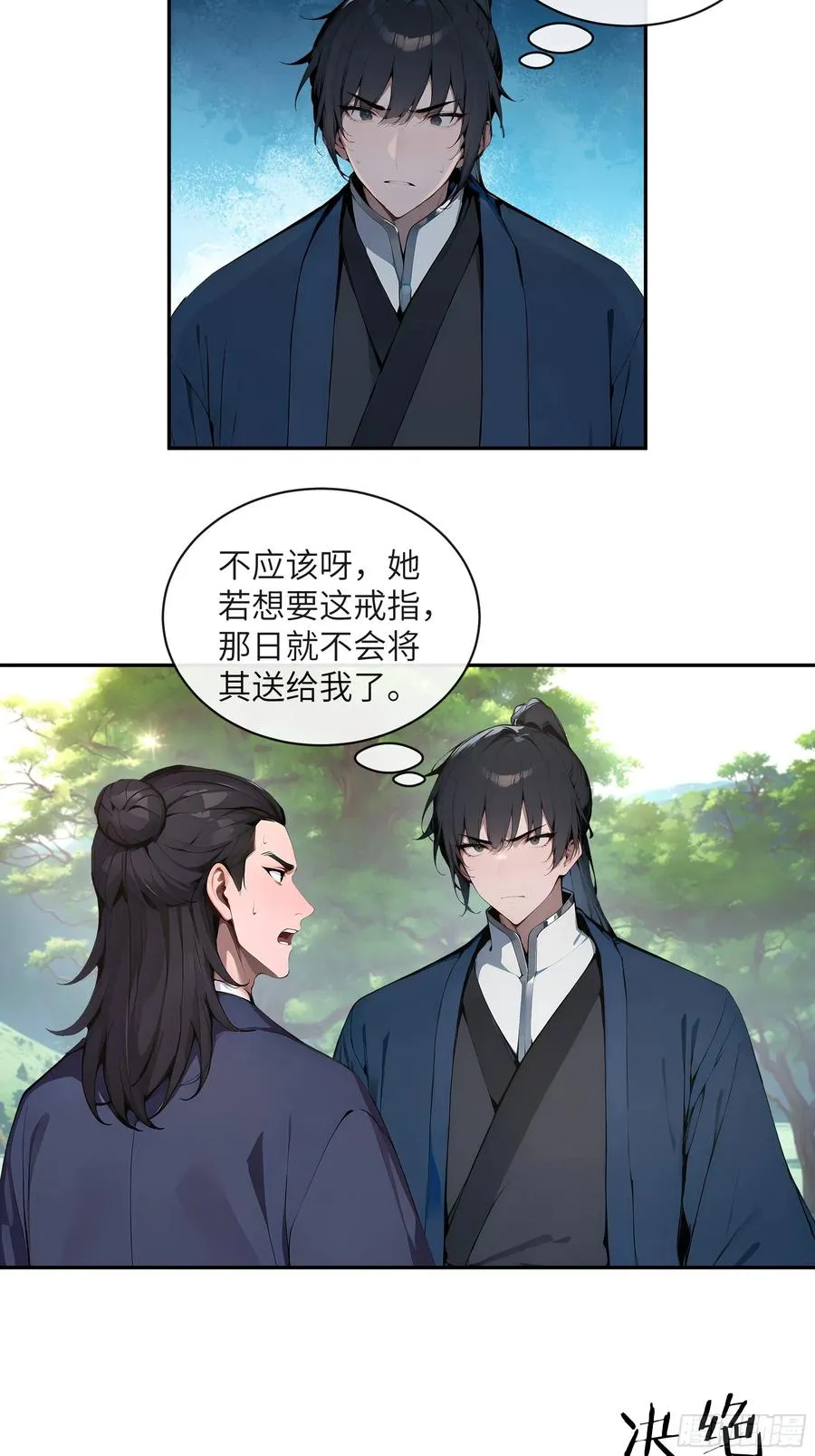 40 疑心？47