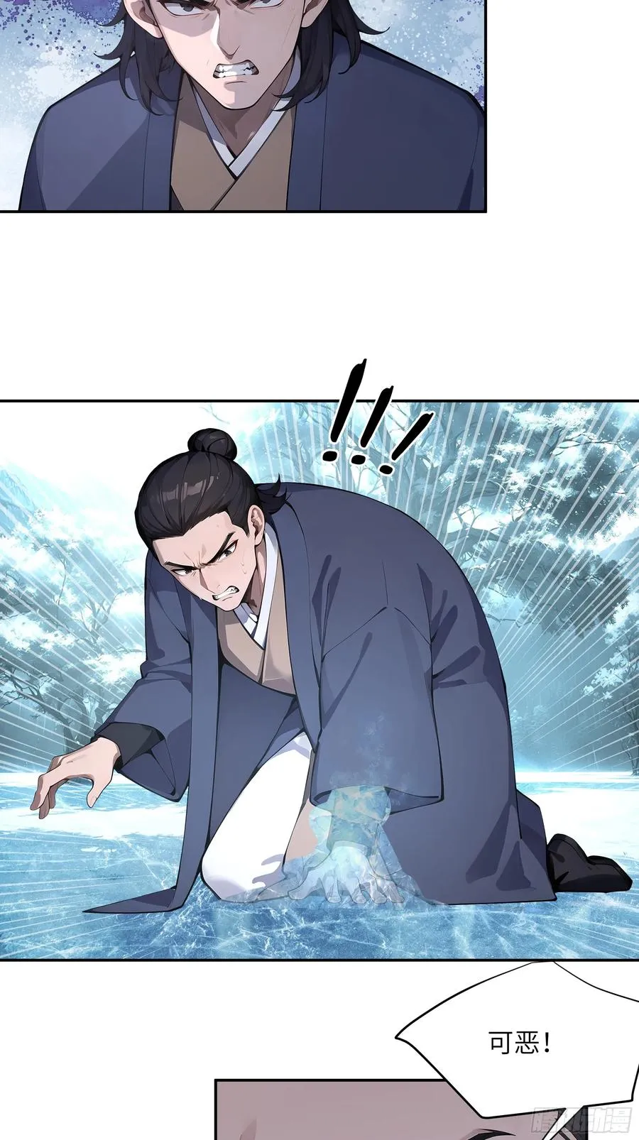 41 他吃了禁药47