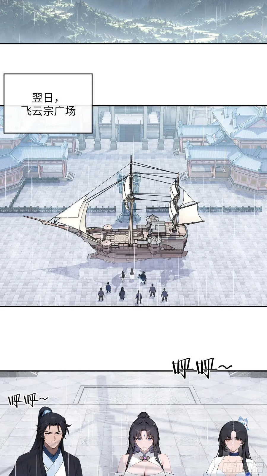 46 千年人参滋补40