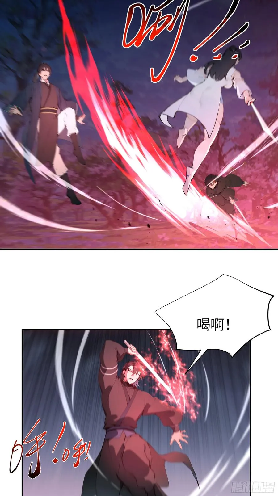 23 姐姐不是看不起这手段吗？17