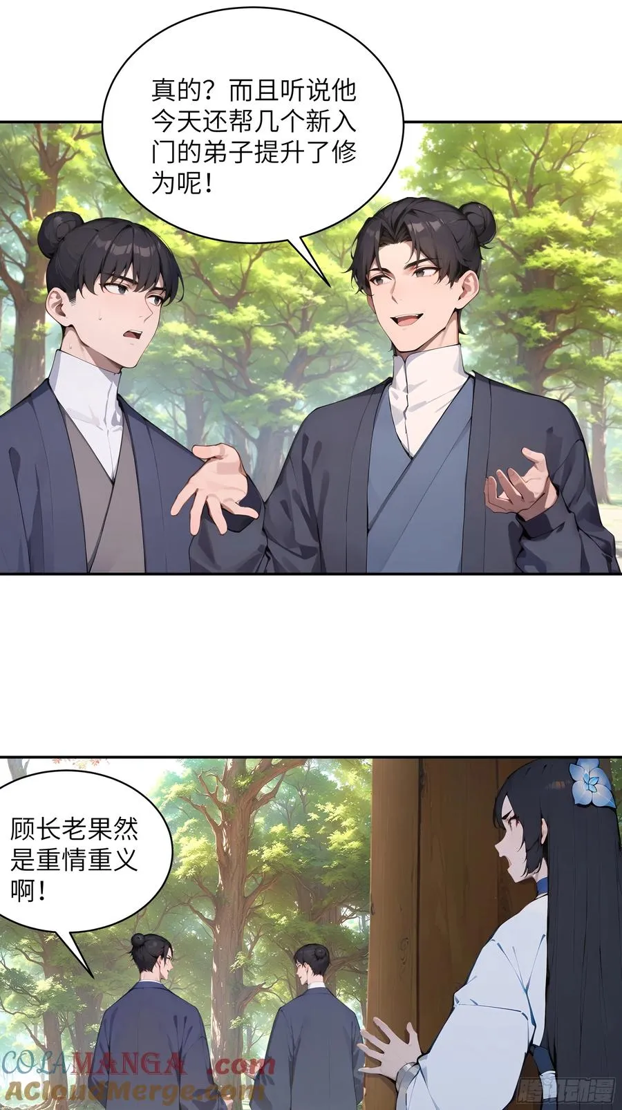 42 我在他心里算什么12
