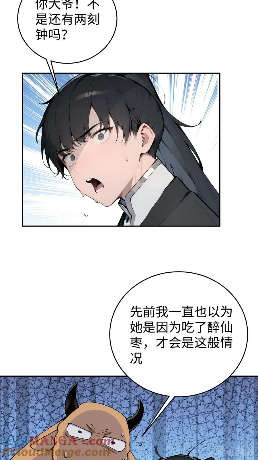 02 绑人，你是专业的！24