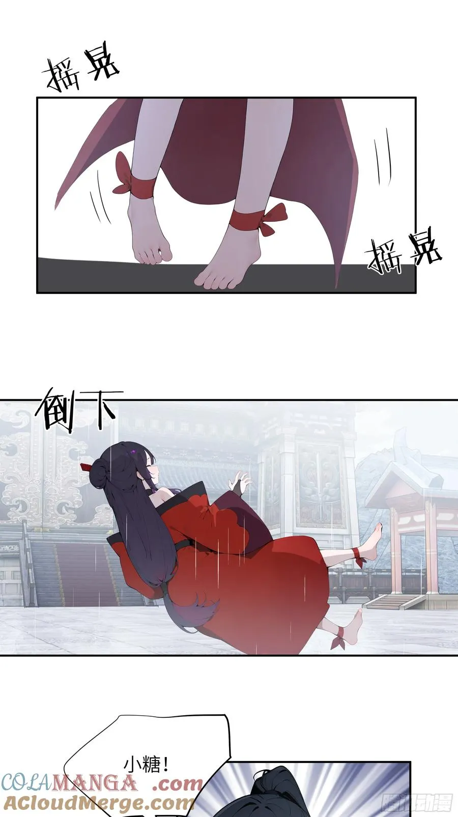 47 她是魔族之人？38