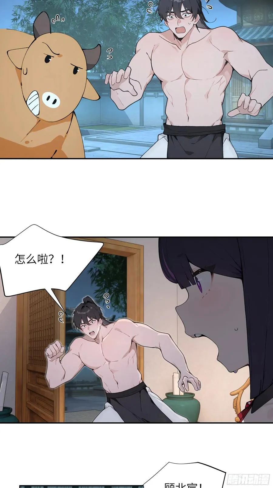 52 零星草11